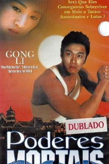 Poster de Filme Poderes Mortais (1991)