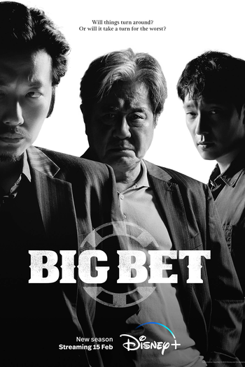  de Série Big Bet (2ª Temporada) (2023)