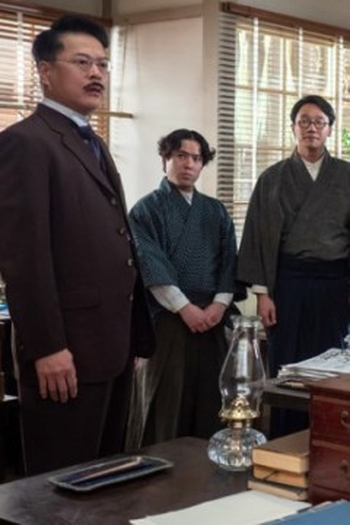 Poster de Episódio 第7週「ボタン」 (32) (2023)
