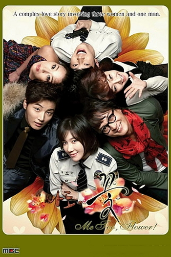  de Série Me Too, Flower! (2011)