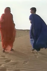 Behind the Veil - Seduction in Mauritania (Derrière le voile - Séduction, Mariage et Divorce en Mauritanie)