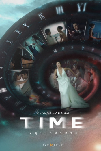 Poster de Franquia Time หมุนเวลาตาย (2024)