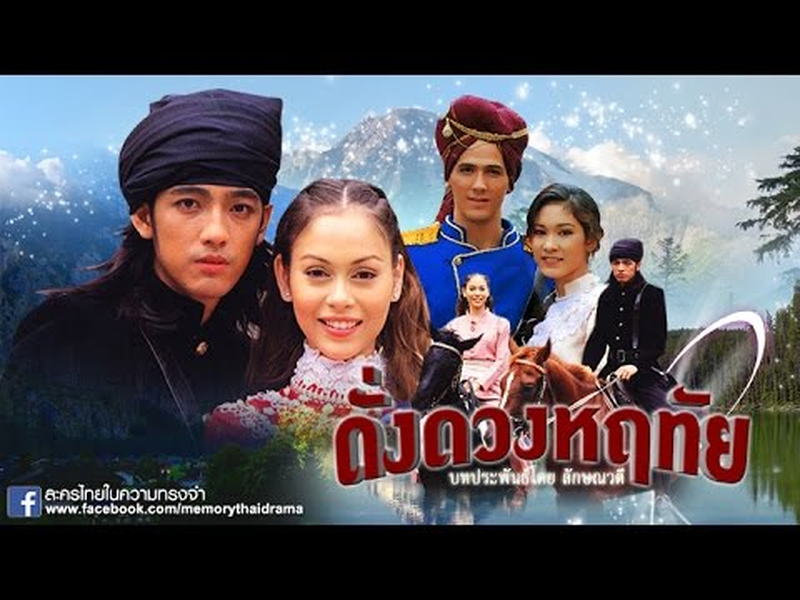 Foto 8 de As One's Heart