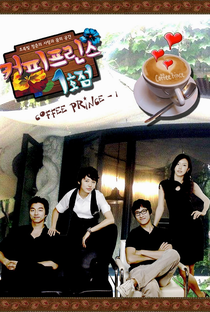 The 1st Shop of Coffee Prince - Poster / Capa / Cartaz - Oficial 5