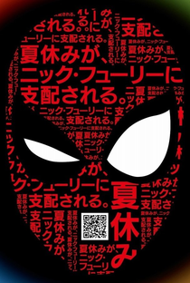 Homem-Aranha: Longe de Casa - Poster / Capa / Cartaz - Oficial 10