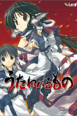 Utawarerumono (Aquele que é cantado) (うたわれるもの)