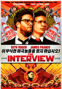A Entrevista (The Interview)