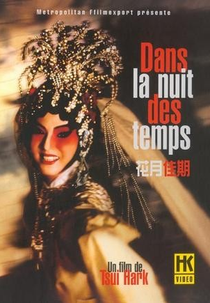 Love in the Time of Twilight (Hua yue jia qi)