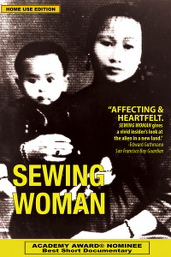  de Curta Sewing Woman (1982)