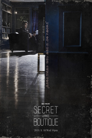  de Série Secret Boutique (2019)