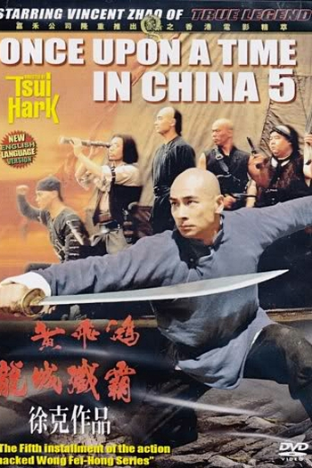  de Filme Mestres da Luta (1994)