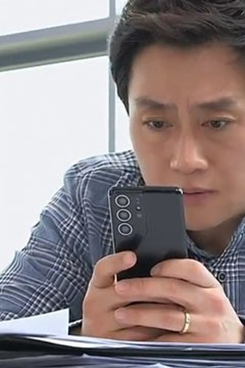 Poster de Episódio 4회 (2021)