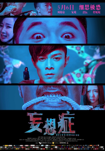 Delusion (Wang Xiang Zheng)