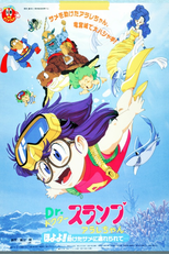Dr. Slump 08: Hoyoyo!! Follow the Rescued Shark (Dr.スランプ アラレちゃん ほよよ!!助けたサメに連れられて)