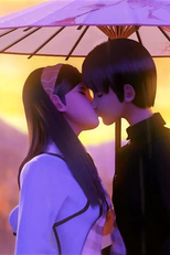 A Canção da Chuva (The Song of the Rain)