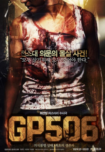 Posto de Guarda 506 (GP506)