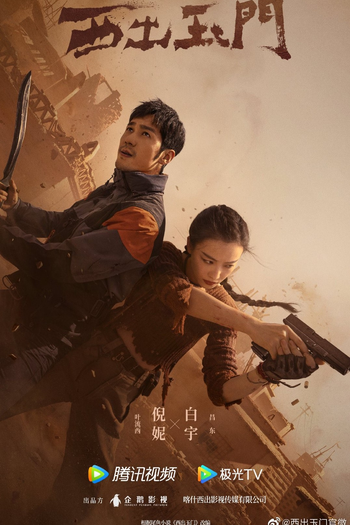  de Série Parallel World (2023)