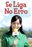 Se Liga No Erro