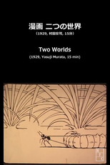Two Worlds (Futatsuno sekai)