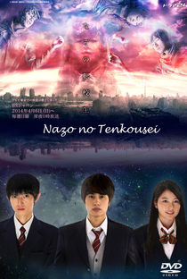 Nazo no Tenkosei - Poster / Capa / Cartaz - Oficial 3