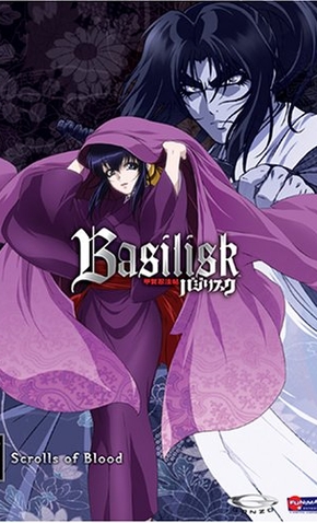 dailymotion anime basilisk dailymotion anime basilisk