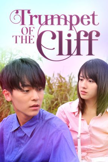  de Filme Trombeta do Precipício (2016)