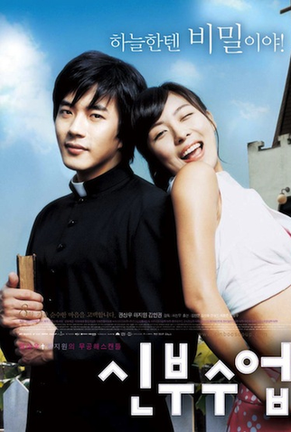 Poster 2 de Filme Love So Divine (2004)