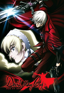Devil May Cry (デビル メイ クライ)