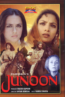 Junoon - Poster / Capa / Cartaz - Oficial 1