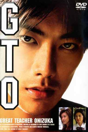 Poster de Série GTO Live Action (1998)