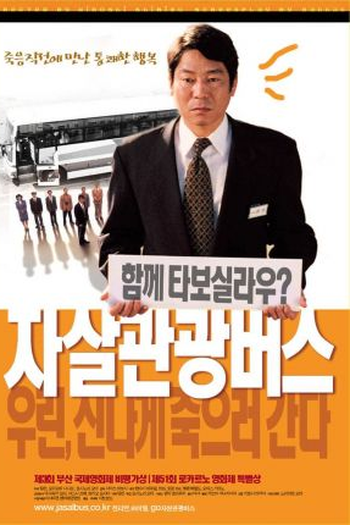  de Filme Não Viver (1998)