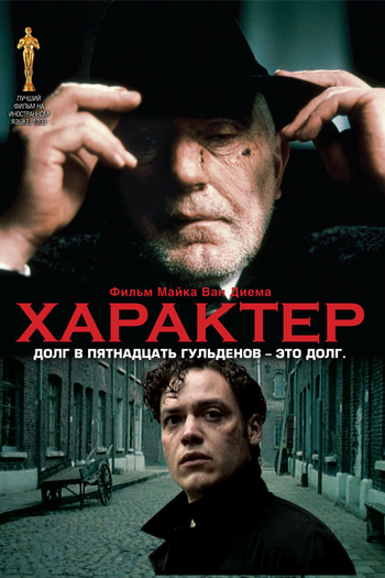  de Filme Caráter (1997)