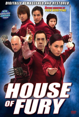 Poster 5 de Filme Casa da Fúria (2005)