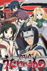 The One Being Sung OVA (Utawarerumono OVA)