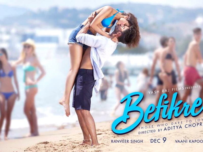 Foto 24 de ‎Befikre‬