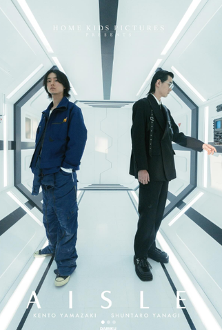 Poster 2 de Curta AISLE (2024)