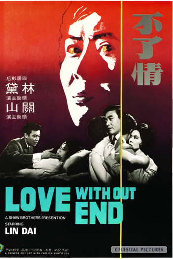 Poster de Filme Love Without End (1961)