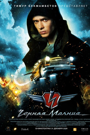  de Filme Trovão Negro (2009)