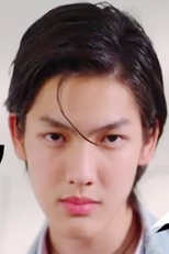 Tar Atiwat Saengtien