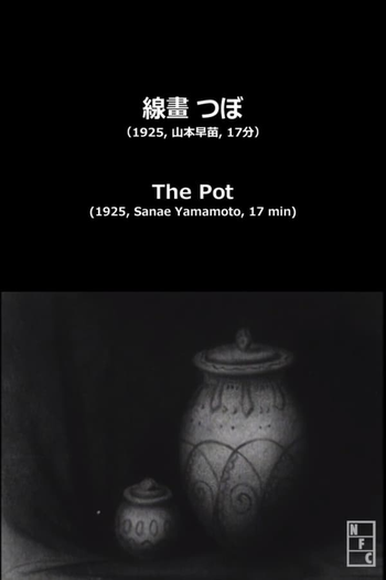 Poster de Curta The Pot (1925)