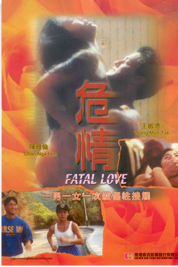  de Filme Fatal Love (1993)