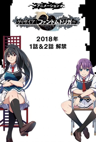 Poster 2 de Filme Grisaia: Phantom Trigger The Animation (2019)