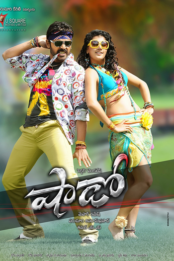  de Filme Shadow (2013)