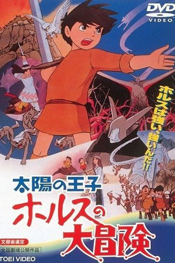  de Filme Horus: O Príncipe do Sol (1968)