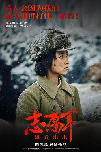  de Filme The Great War (2023)