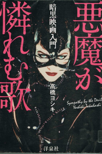  de Filme Batman: O Retorno (1992)