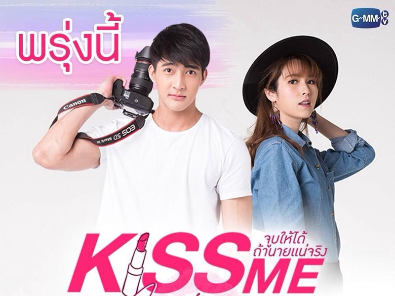 Foto 3 de Kiss Me Again