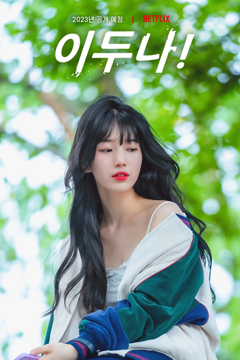  de Série Doona! (2023)