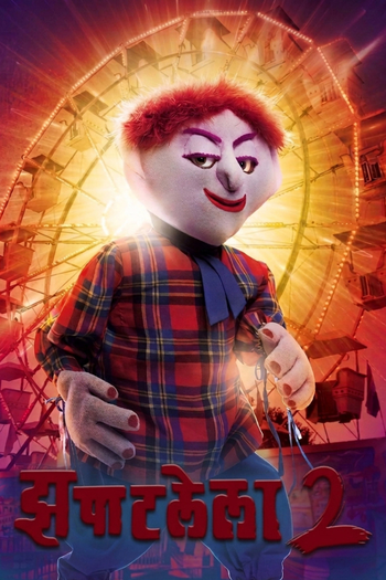 Poster de Filme Zapatlela 2 (2013)