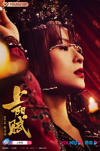  de Série The Rebel Princess (2021)